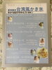 「4周年感謝祭❣️7/26.27❣️明日香村カフェLaville～都～(ラヴィーユみやこ)」