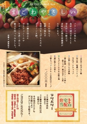 弊社作品事例 テイクアウト デリバリーメニュー のご紹介です 飲食店様のメニューデザイン中心に活動している千葉のデザイン事務所 三四郎デザイン事務所のニュース まいぷれ 千葉市中央区 弊社作品事例 テイクアウト デリバリーメニュー のご紹介です 飲食店様のメニューデザイン中心に活動している千葉のデザイン事務所 三四郎デザイン事務所のニュース まいぷれ 千葉市中央区