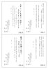 「欠礼はがき随時受付中【木曽上松　印刷　企画　プリント】」