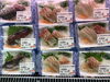 刺身「【塩引鮭、塩引鮭粗ほぐし、塩引鮭コロッケ、鮭の焼漬、鮭製品、手作り惣菜のご用命は新潟県村上市、総合食品さいとう】」