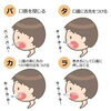 ﾊﾟﾀｶﾗ体操「気づかないうちに進行するお口の衰え。すぐに出来るトレーニングをご紹介します」