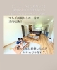 自由設計のマイホーム「【1年半後のリアル】口和町・敷地内平屋でかなえた「自分たちのペース」の暮らし」