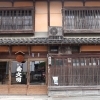 北村醸造
