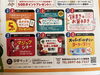 「J's craft cafe です」