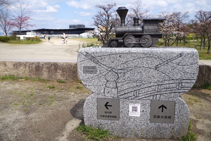 梅小路公園の桜