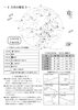 「いろんなイベントを開催中！！【パオだより2024年3月号】」