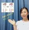 「疲れが溜まっているお身体・お肌に🙌姿勢とお肌の初心コース😊」