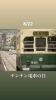 「8月22日土曜日『チンチン電車の日』です。本日のおすすめmenu✨瓢のカレーライス……700円(サラダ、南蛮エビの味噌汁)付きます。漁協の食堂でランチはいかがでしょうか？」