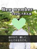 「【西条・新居浜・四国中央市で婚活するならしあわせたまご】新居浜市 30代男性がご入会されました！ 」