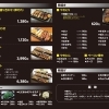 フードメニュー（串焼き）