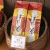 自家焙煎ほうじ茶 150g
