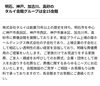 明石 神戸 高砂 加古川  全15会館を展開中「明石市林崎町【タルイ】さんで、寝台車搬送補助スタッフ募集（日勤専属・夜勤専属）」
