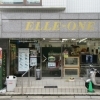 市川市内にあるおすすめのペットトリミングサロン特集