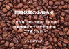 「J's craft cafe です」