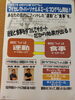 一緒に最高BODY目指しましょう！「食事付きパーソナルトレーニングはじまる！【京都市南区・京都テルサ・ジム・プール・こども・駐車場完備】」