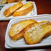 フレンチトースト「本日の甘いお惣菜」