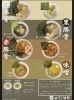 ラーメン各種「白豚骨ラーメンDX」