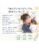 「「休む時間がない」と感じていませんか？😊まずは夜の“自分のための10分”から🌿」