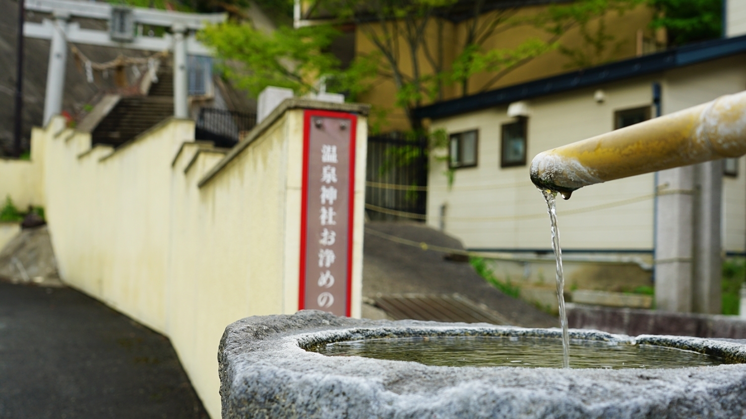 無料で温泉たまごが作れる穴場のおすすめスポット 盛岡市地域おこし協力隊 まいぷれ 盛岡 滝沢 矢巾 八幡平 雫石