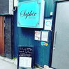 青い看板が目印です♪「サフィールランチ&アロマクレイ作りのご案内～5/19(木)13時より～」