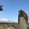 【盛岡市・渋民】渋民公園