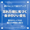 「続けることでいい変化を感じられる！氣功やレイキの特徴（=^ェ^=) 整体・オイル・リーディング・占い・顔そり・氣功」