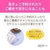 「猫丸の予定は急きょ変わることも…スケジュールをぜひご活用ください！（=^ェ^=) 整体・オイル・リーディング・占い・顔そり・氣功」