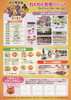 「渋江商店街ハロウィンフェスタ2026🎃ステージ・スタンプラリー・お楽しみ広場など👻［2026年10月31日（土）10時～16時・わくわく会場イベント］⭐k8叶夢珈琲・k7森のケーキ屋どんぐりさんも出店✅お買い物イベント：10月1日～31日」