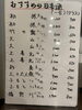 「夏のお酒」