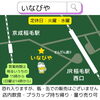いなびや地図「落語会イベントのお知らせ（いなびや、稲毛のクラフトビール醸造所）」