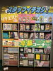 「8月入荷！新刊コミックのお知らせ」
