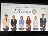 とても素晴らしい内容の番組でした🙇🏻「☆カラフル野菜の小山農園、NHK『1.5℃の約束』無事にオンエア📺☆」