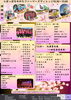 「本日3/9(土)なめがたらぽっぽファーマーズヴィレッジ」
