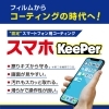 「「いつまでも愛車をキレイに保ちたい」」