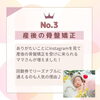 「たくみ整骨院　人気メニューベスト３！！！【整骨院】」