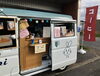 キッチンカー「もぴ」「名寄消防署の向かいにキッチンカー「もぴ」さんを発見！」