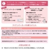 マイナンバーカードの活用