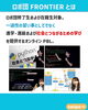 「【ロボ団 × 近鉄】新プロジェクト始動！【宮崎市のロボットプログラミング教室・習い事・プログラミング教室・PBL】」