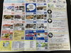 協力店一覧　2019年8月号の一部です「【ひらかたポイント】協力店一覧　2019年8月号　をご紹介します♪」