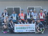 モザイクをかけてもわかる良い笑顔！「【会社の様子】完走！関川マラソン」