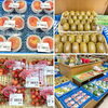 「地元産『山菜』入荷します！道の駅木曽福島」