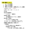 災害時の晴れ色１