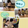 音楽をよく聞いて、せーの！えぃ‼️やったぁ！と笑顔「南区＆下京区の英語リトミック♪楽しく夏祭りを表現してみんな笑顔いっぱい！わくわくレッスン【南区＆下京区のピアノ・リトミック・英語リトミック・ベビーリトミック】」