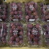 「べ、べにいずもー！！！！ 早くも岩手県花巻地区産「紅伊豆ぶどう」の入荷が始まってますー🍇」