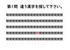 「落花生(ピーナッツ)のお話」