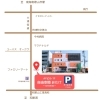 「10/19(土)バームクーヘン解体ショー！第9回おたけ大作戦‼【和歌山市イベント・シェアオフィス・シェアスペース・コワーキングスペース・レンタルスペース】」