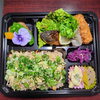 炊き込みご飯　イナダ秘伝　マグロカツ「1月20日のお弁当」