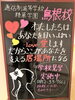 「【精華学園島根校】一年で最も短い月」