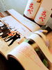 飲んで読んで味わって「『あべ　ピンク』」
