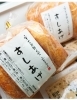 ５個入り330円  半分で使うとgood！！「初午すしあげご予約開始！    《 西京区 豆腐 油揚げ  糖質制限 いなり寿司 五穀豊穣 商売繁盛 初午 すしあげ》」
